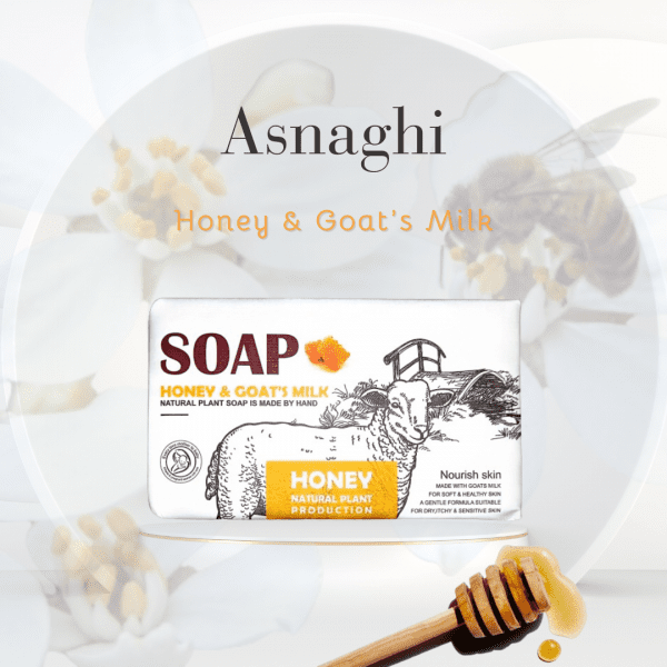 Asnaghi Honey & Goat's Milk Soap
